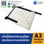 แท่นตัดกระดาษขนาด A3 (460x380mm) แท่นเหล็ก