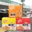ขนมบุกปรุงรสหม่าล่า รสเข้มข้น (400 g)
