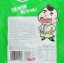 ขนมบุกปรุงรสหม่าล่า รสเผ็ดเปรี้ยว (78 g)