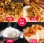 น้ำพริกผัก 4 แบบ ตรา Qiū wèi fāng 230g