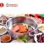 ซุปสุกี้หม่าล่าเนื้อสำเร็จรูป ตรา Da Hong Pao (150 g)