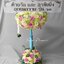 พวงหรีดพัดลม Hatari 16" สไลด์