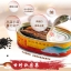 ปลาสเตอร์เจียนเต้าซี่ ตรา Ganzhu 340g