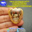 ครุฑ หลวงพ่อวราห์ ครุฑเจริญพร 5 รอบ พิมพ์ใหญ่ เลี่ยมกรอบทองคำแท้18K (ทองคำ 75%)