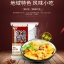 มาม่าแห้งหม่าล่าซอสเปรี้ยว (เส้นแบนมันสำปะหลัง) 105g