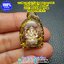 พระพิฆเนศ (กริ่ง) ลอยองค์ เนื้อเงินบริสุทธิ์ ออกปี 2561 เลขโค้ดสวยๆ 79 เลี่ยมกันน้ำ