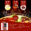 ซุปสุกี้หม่าล่าสำเร็จรูป HaiDiLao (220 g)