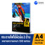 A PAPER กระดาษโฟโต้ a4 กระดาษปริ้นรูป 130 แกรม ผิวมัน 2 หน้า (บรรจุ 50 แผ่น)