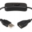 สวิทช์ปิด-เปิด สาย USB to USB Male to Female