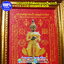ผ้ายันต์ ท้าวเวสสุวรรณ วัดจุฬามณี สีแดง พร้อมกรอบรูป 2 in 1 ออกปี 2561