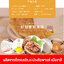 บิสกิตวอลนัท มะม่วงหิมพานต์กรอบ หอมมันอร่อย หวานกำลังดี 108g