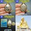 เหรียญ หลวงปู่ทิม ห่วงเชื่อม รุ่นบูชาครู3 ภาวนา เนื้ออัลปาก้า ปี 58 เลขโค้ด 2091 ตอก 3 โค้ด