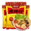 บะหมี่หอยหวานพริกเผาจีน(หลัวซือเฝิน) 螺霸王 (280 g)