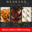น้ำพริกยุนนานรสพริกกรอบ ตราเหล่ากันมา 老干妈 (210 g)