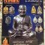 หลวงปู่ทวด รุ่นสร้างพิพิธภัณฑ์ ปี 2558 เนื้อเงินลงยาแดง เสมาพุทธซ้อน เลขโค้ด 2243