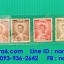 ชุด2 แสตมป์รูป ในหลวง ร.9 ชุดไทยแลนด์ Stamp