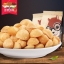 แมคคาเดเมียอบน้ำผึ้ง ตรากะรอก 三只松鼠 (135 g)