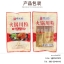 เส้นสุกี้จีนมันม่วง เคี้ยวหนึบอร่อย (180 กรัม)
