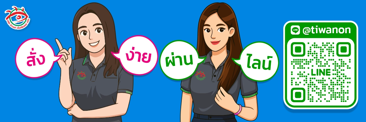 ภาพการ์ตูนพนักงานหญิงร้านป้ายติวานนท์ พร้อมข้อความ "สั่ง ง่าย ผ่าน ไลน์" และ QR CODE สำหรับแอด LINE @tiwanon เพื่อสั่งทำป้ายหรือสอบถามบริการ