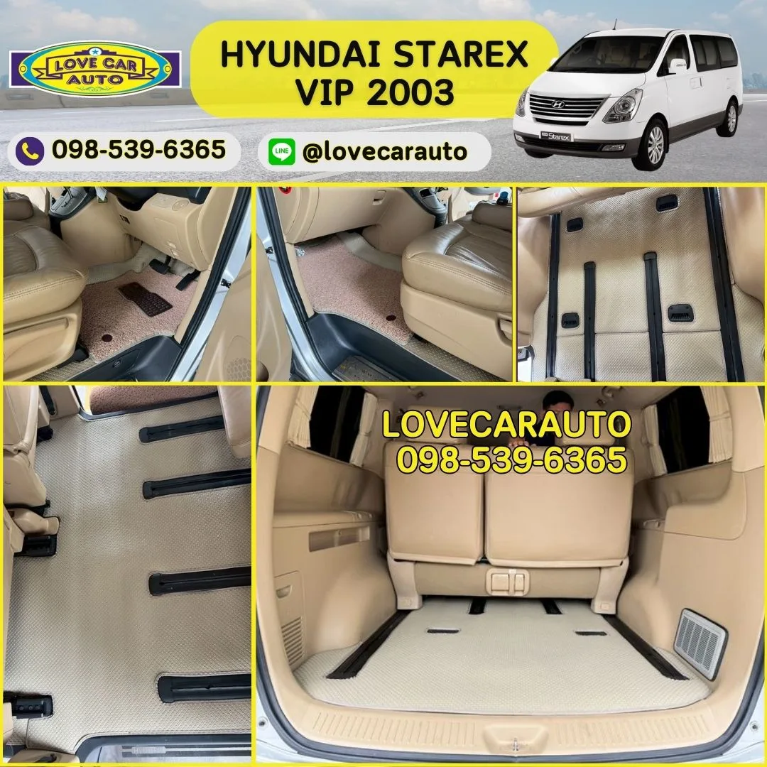 พรมปูพื้นรถยนต์ Hyundai starlex vip ปี2003 ดัดแปลง พรมกระดุมเล็กสีครีม ไวนิลสีครีม