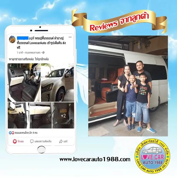 พรมปูพื้นรถยนต์6D,พรมปูพื้นรถ6ดี,พรมเข้ารูปปูพื้นรถ6ดี, พรม6Dปูรถยนต์