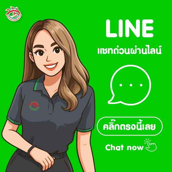 ภาพการ์ตูนพนักงานหญิงร้านป้ายติวานนท์ พร้อมข้อความ LINE แชทด่วนผ่านไลน์ คลิกตรงนี้เลย เพื่อให้ลูกค้าติดต่อสอบถามงานป้ายได้สะดวกทันที