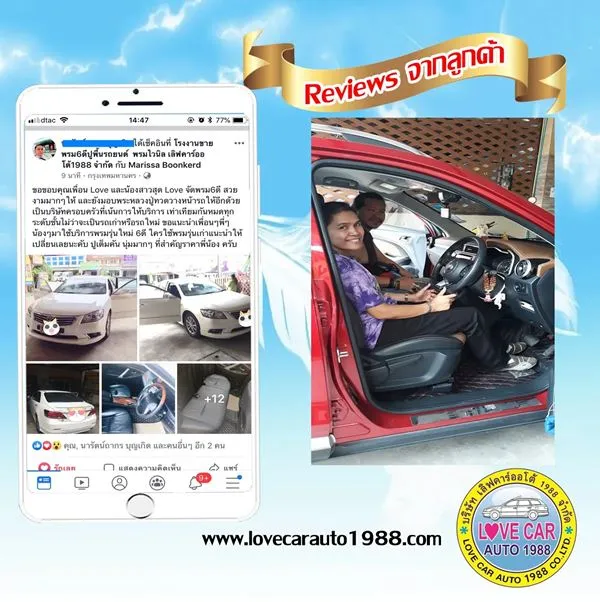 ร้านตัดพรม6ดี,โรงงานตัดพรม6ดี,พรมปูพื้นรถยนต์,ขายพรมปูพื้นรถยนต์ราคาถูก
