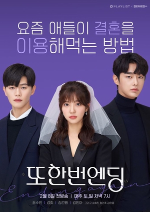 Dvd ซ ร ย เกาหล Ending Again ขอร กอ กส กคร ง ซ บไทย 2 แผ นจบ Koreadvd2u ขาย Dvd ซ ร ย เกาหล จ น ไต หว น และละครไทย ราคาถ ก Inspired By Lnwshop Com Dvd ซ ร ย เกาหล Ending Again ขอร กอ กส กคร ง ซ บไทย 2 แผ นจบ Koreadvd2u ขาย Dvd ซ ร ย เกาหล จ น ไต หว น และละครไทย ราคาถ ก Inspired By Lnwshop Com