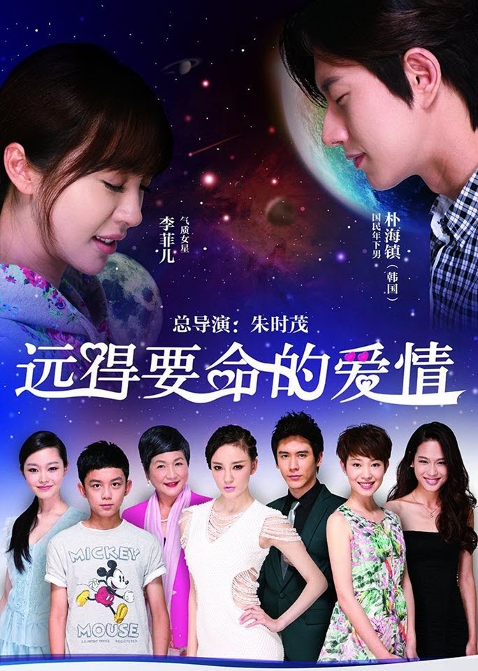 Dvd ซ ร ย จ น Far Away Love ร กห างไกล ห วใจไม ห างก น ซ บไทย 6 แผ นจบ Koreadvd2u ขาย Dvd ซ ร ย เกาหล จ น ไต หว น และละครไทย ราคาถ ก Inspired By Lnwshop Com Dvd ซ ร ย จ น Far Away Love ร กห างไกล ห วใจไม ห างก น ซ บไทย 6 แผ นจบ Koreadvd2u ขาย Dvd ซ ร ย เกาหล จ น ไต หว น และละครไทย ราคาถ ก Inspired By Lnwshop Com