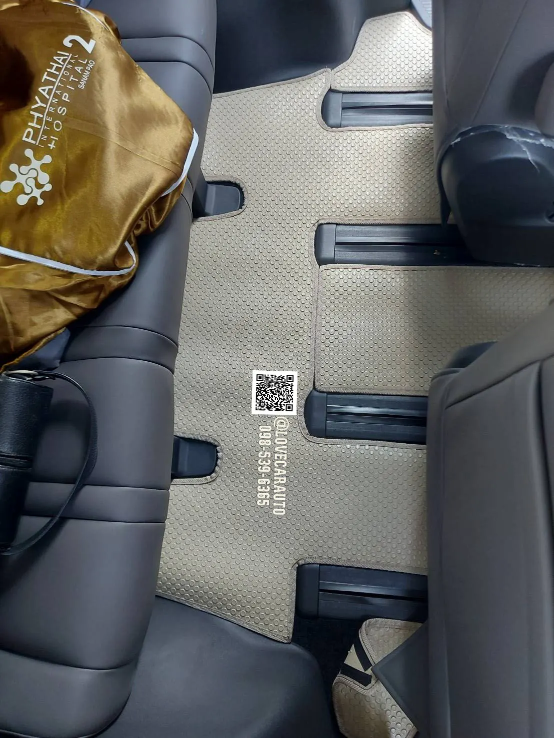 พรมปูพื้นรถยนต์ Maxus7 กระดุมเล็กสีครีม