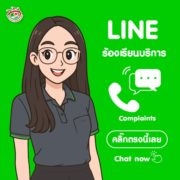 ภาพการ์ตูนพนักงานหญิงร้านป้ายติวานนท์ พร้อมข้อความ LINE ร้องเรียนบริการ คลิกร้องเรียนผ่านแชทได้ทันที แสดงถึงความใส่ใจในการดูแลลูกค้า