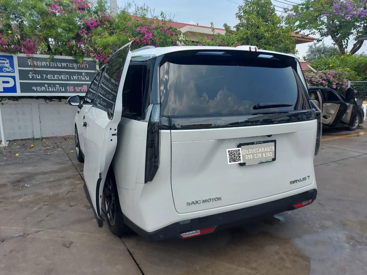 พรมปูพื้นรถยนต์ Maxus7 กระดุมเล็กสีครีม