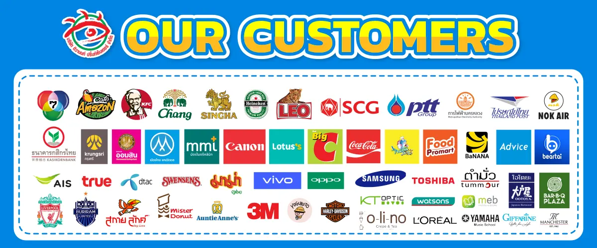 รวมโลโก้ลูกค้าชั้นนำที่ใช้บริการร้านป้ายติวานนท์ เช่น Cafe Amazon, KFC, Chang, SCG, PTT, Canon, AIS, True, Lotus's, Samsung, Big C, 7 สี, ธนาคารกสิกร, วัตสัน และอื่นๆ